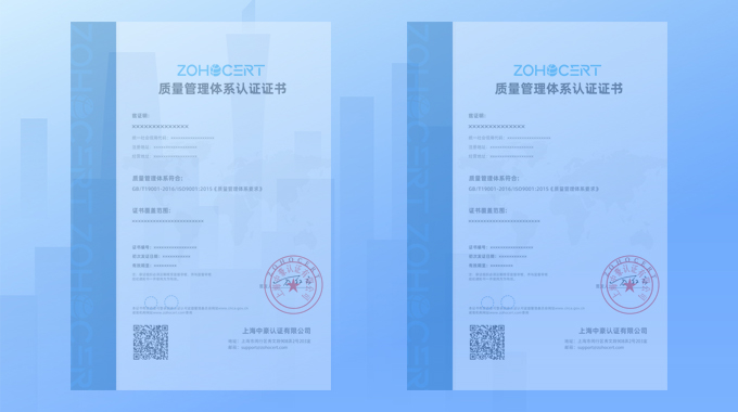 Certificate Query